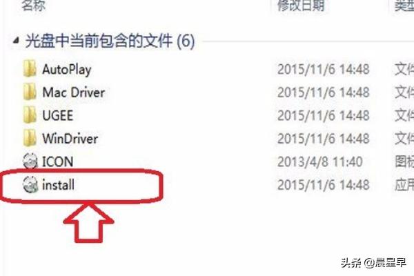 高漫数位板怎么安装驱动？怎么安装高漫的驱动？：数位板驱动