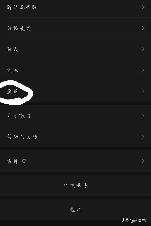 微信发现页面没有朋友圈了怎么办