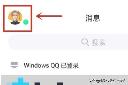 win7炫彩桌面怎么弄？：炫彩界面库