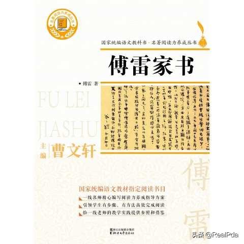 揠苗助长的读后感30字（揠苗助长读后感100字）