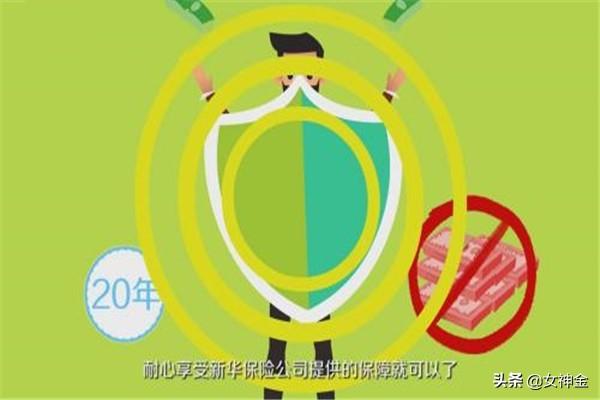 新华保险近况如何?新华保险会倒闭吗？