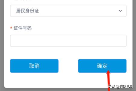 微信里怎么交城乡医疗保险，微信里怎么交城乡医疗保险的钱