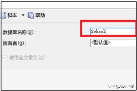 用sqlserver搭建网站