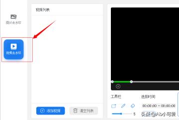 抖音视频去除水印（抖音怎么去除水印？）