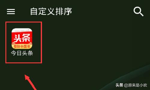 今日新闻头条最新消息,今日新闻头条最新消息爆炸