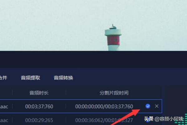 剪辑音乐（音乐太长如何剪辑？）
