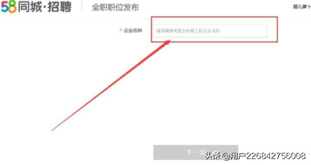 招工 最新招聘信息，招工 最新招聘信息58同城