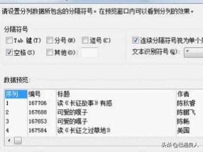 [wps2014]怎么wps2014演示插入背景音乐没有声？