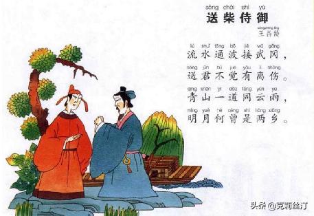 明月何曾是两乡上一句（明月何曾是两乡是哪首诗）