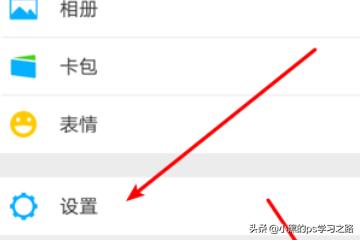 怎么解除微信黑名单上的人