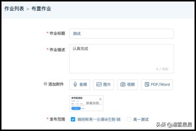腾讯新闻极速版搜索 腾讯新闻极速版-第4张图片-随然AIR主题