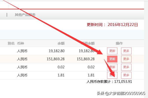 资产负债表表格电子版，资产负债表表格电子版免费下载