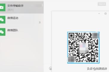 电脑二维码扫描（如何使用电脑扫描二维码？）