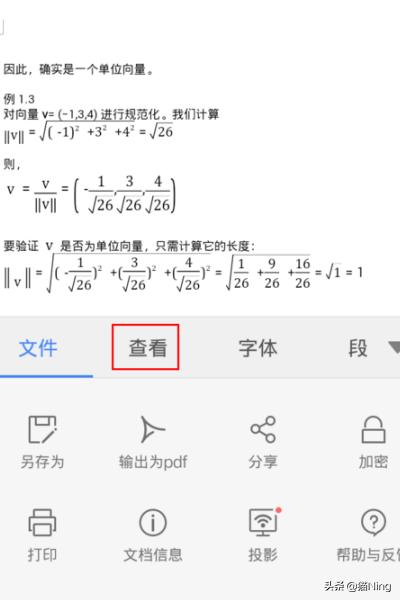 手机背景图纯色（新手机纯色页面怎么弄？）