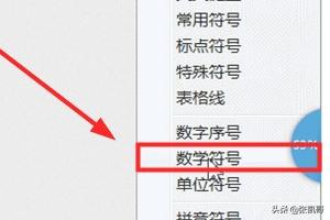 打勾符号打勾符号怎么输入