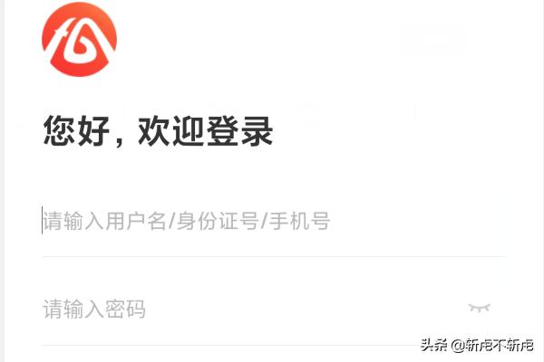 人脸识别住房公积金查询，人脸识别个人公积金查询