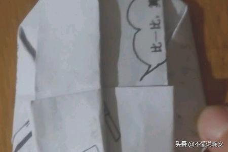 亲子手工小丑帽学士帽教主帽折法详细图解,第10张