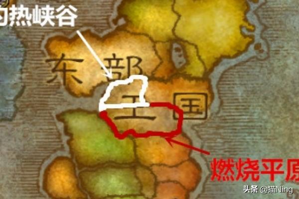 去暮光高地的任务(魔兽世界暮光之城怎么去？)