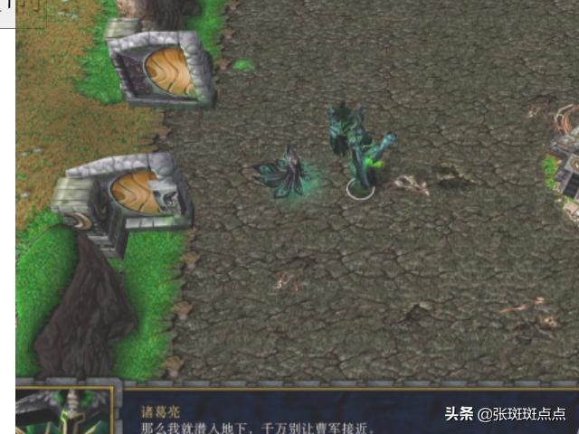 幻想曹操传攻略？