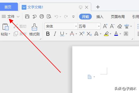 恢复文本转换器下载-恢复文本转换器下载免费版