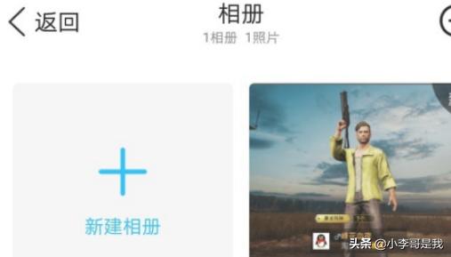 在手机qq上怎样看我的留言板？：qq怎么看留言