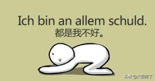 真诚向别人道歉的句子，委婉道歉的话,第3张