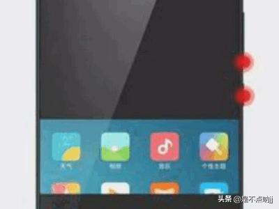 手机怎么截屏高质量？：手机怎样截屏