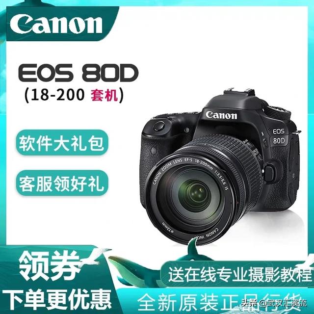 想买个相机，就是平时出去旅游拍拍照，买啥样的相机好