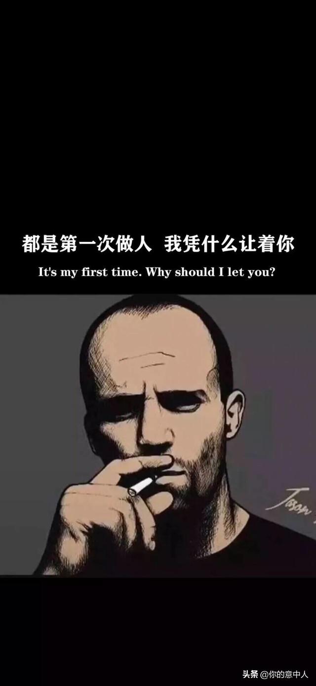 怎么改善自卑的男人性格(图1)