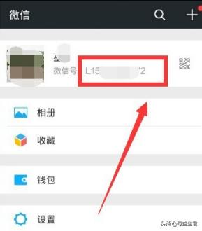微信wechatwechat和微信的区别