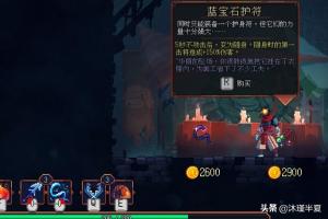 死亡细胞隐身项链作用详解？什么是宿主细胞？