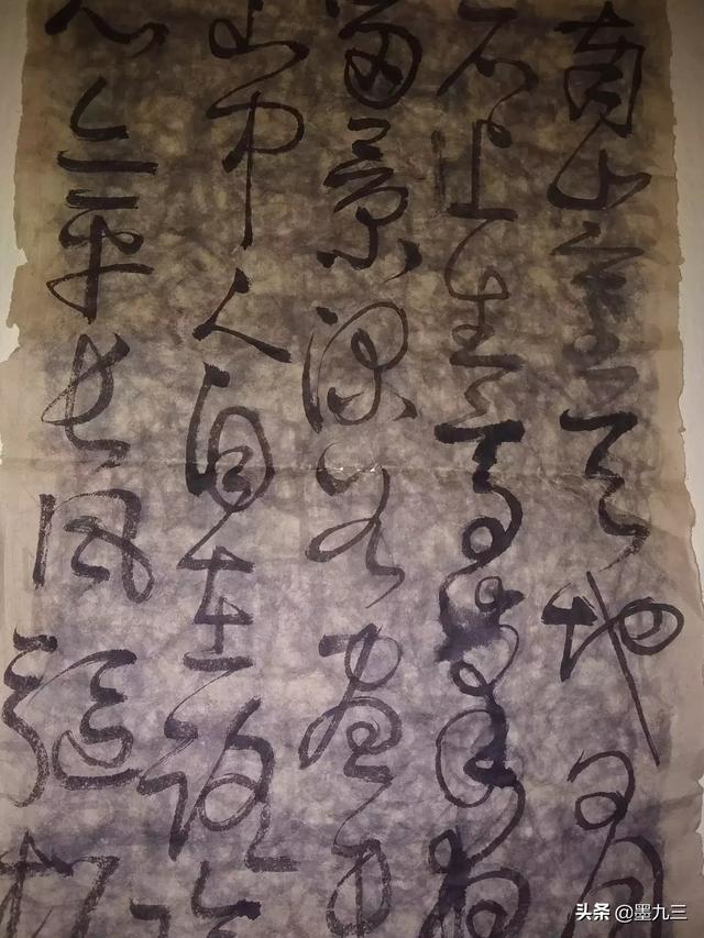 字体草书怎么弄