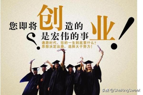 创业成功的客观规律是什么