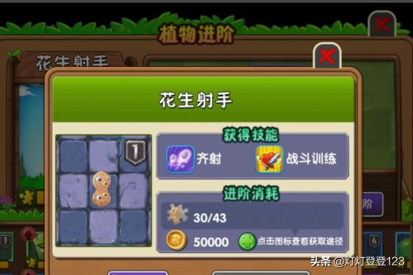 黑暗时代17天攻略 黑暗时代17天简单攻略  第4张