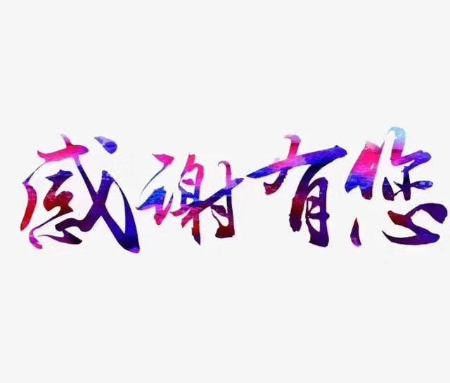 在网上如何做微商