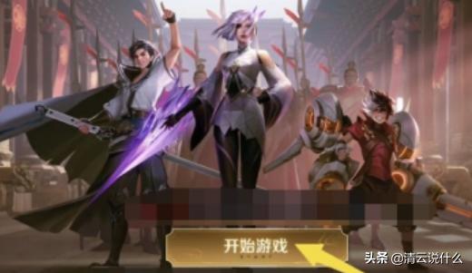 [英雄联盟怎么加战队]英雄联盟怎么加入战队？