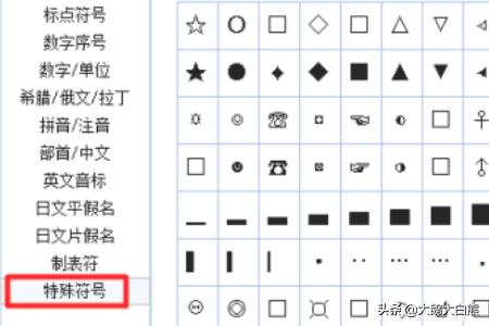 lol可以用的符号-lol可以用的符号大全