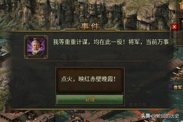胜利曙光