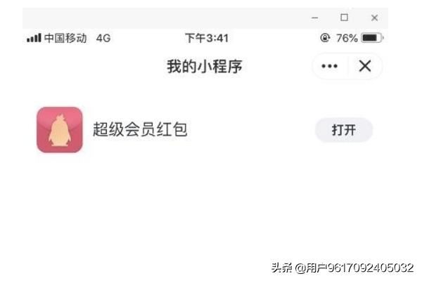 斗地主我进房间了也开始了怎么我看不到游戏界面？QQ怎么添加快速进入游戏小程序？