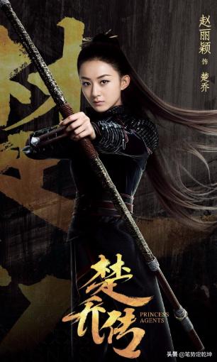 楚乔传小说原著结局是什么（楚乔传小说 结局）