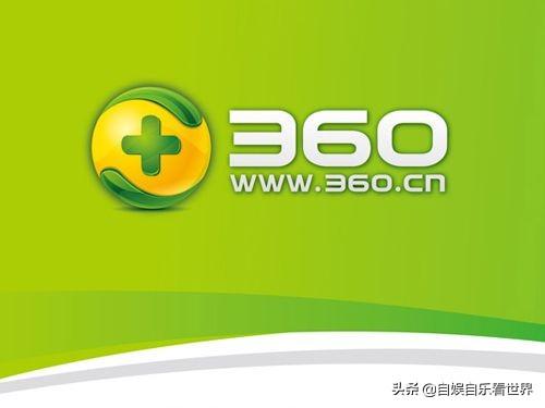 360免费杀毒-360免费杀毒软件下载安装