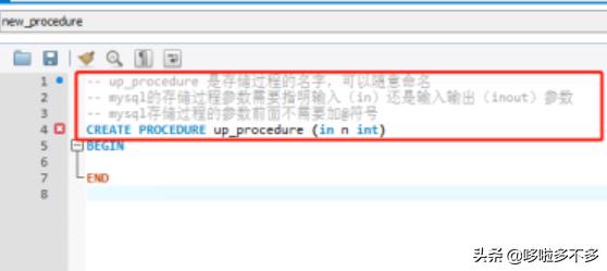 mysql 存储过程详解-mysql存储过程详解