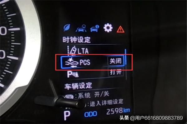 丰田系统