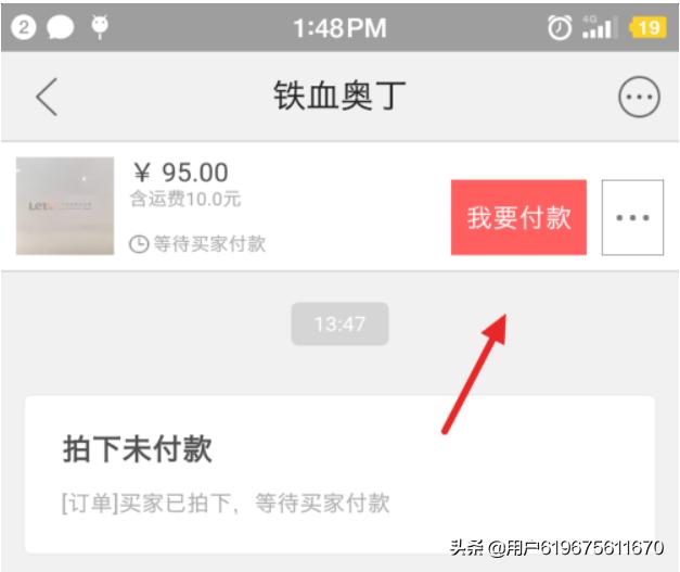 闲鱼能用信用卡吗（闲鱼怎么使用信用卡支付_绑定信用卡教程？）