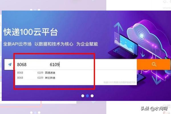 圆通快递是寄到哪里的，圆通快递一般放在哪个快递站