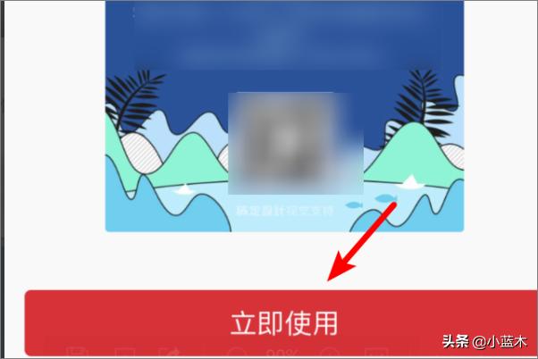 app开发海报