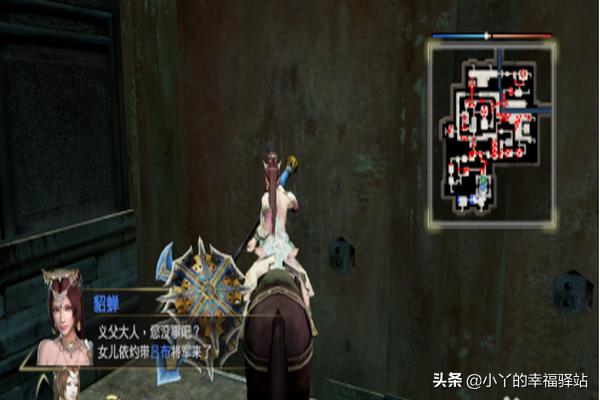 真三国无双7秘武（真三国无双7猛将传赤秘武怎么得？）