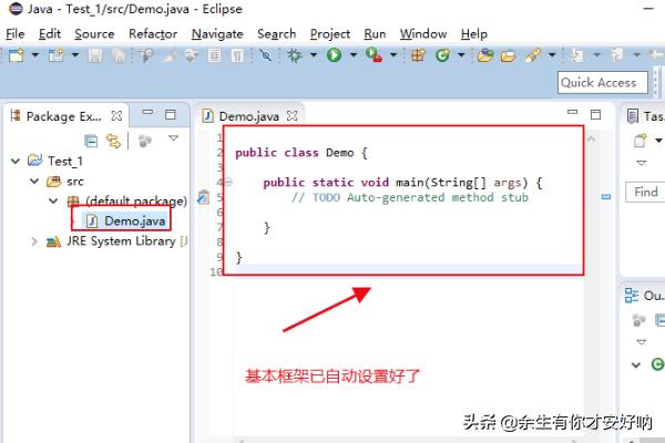 eclipse app开发教程视频