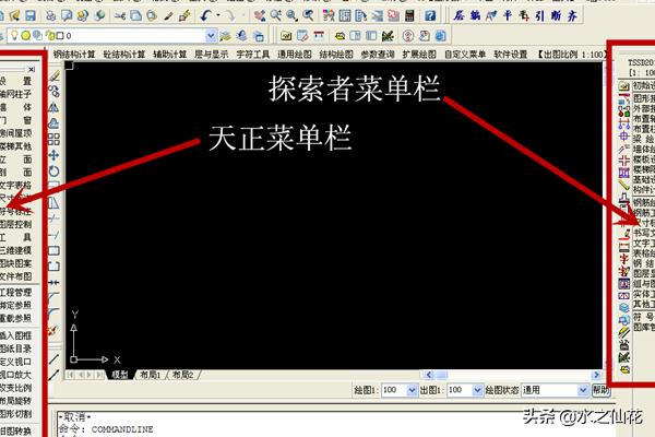 探索者与天正合并？：探索者软件