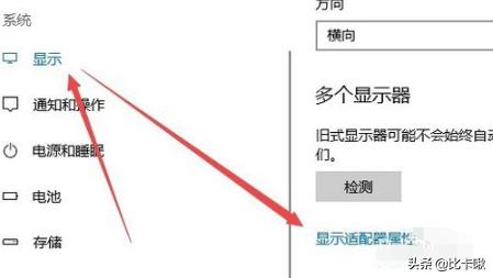 win10烟雾头（win10烟雾头怎么调）